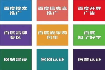 百度SEM竞价案例：精准定位目标客户